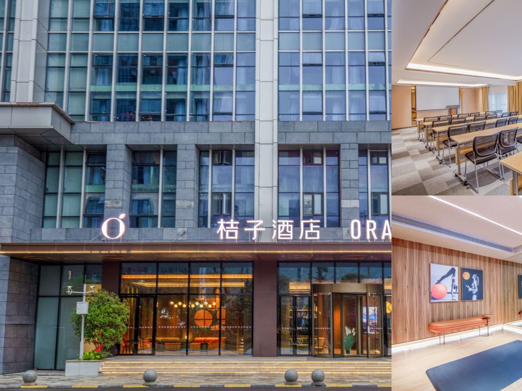 桔子贵阳未来方舟酒店