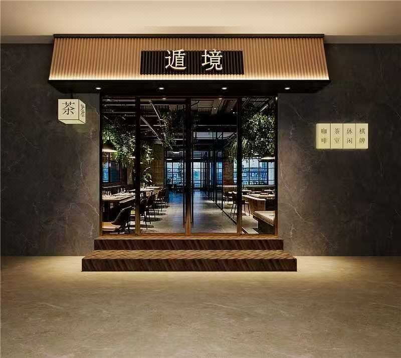 北京中乐六星酒店(北京方庄蒲黄榆地铁站店)