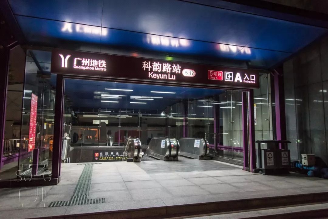 丽呈睿轩酒店(广州奥体中心国际金融城店)