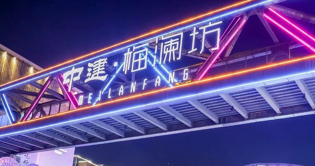 长沙万豪万枫酒店(岳麓山梅溪湖公园店)