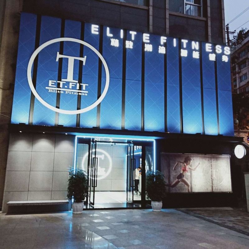 贵阳贵山和泰酒店(喷水池民生路好吃街店)