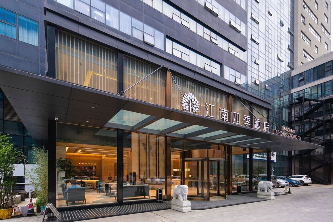 无锡江南四季酒店