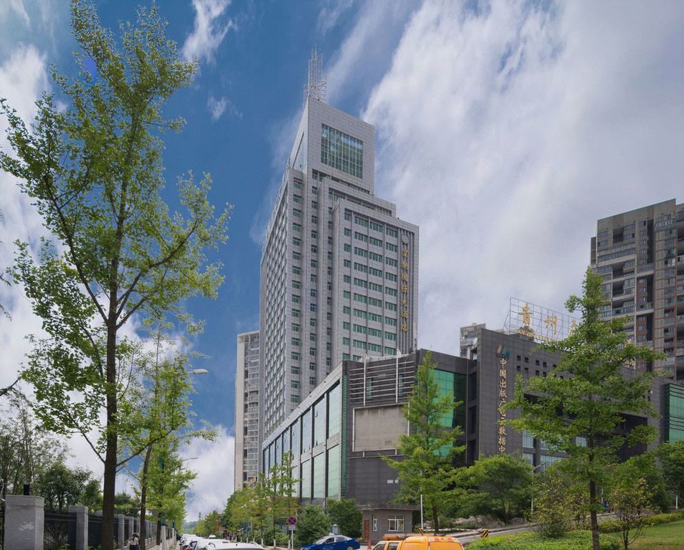 贵阳皇朝国际大酒店(观山湖公园观山西路地铁站店)
