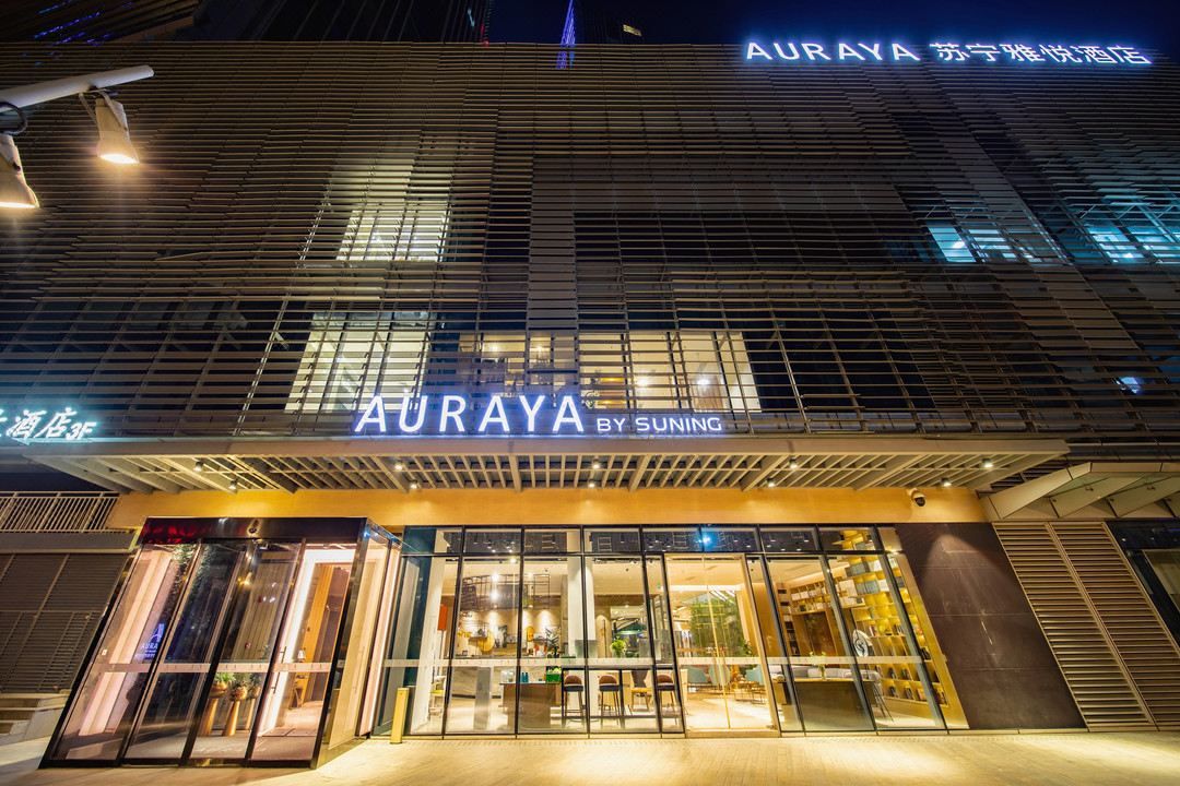 苏宁雅悦酒店(南京河西万达广场苏宁慧谷店)