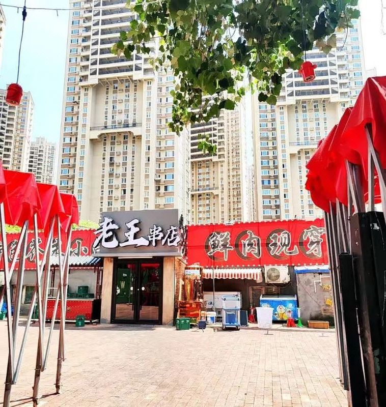 豪泽芮兹酒店(沈阳于洪盛京医院吉力湖街地铁站店)