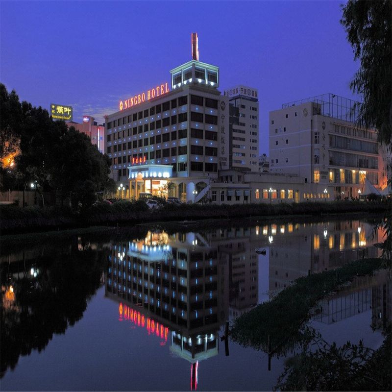 宁波饭店