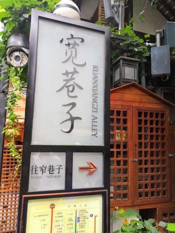 成都珠峰大酒店(春熙路天府广场店)