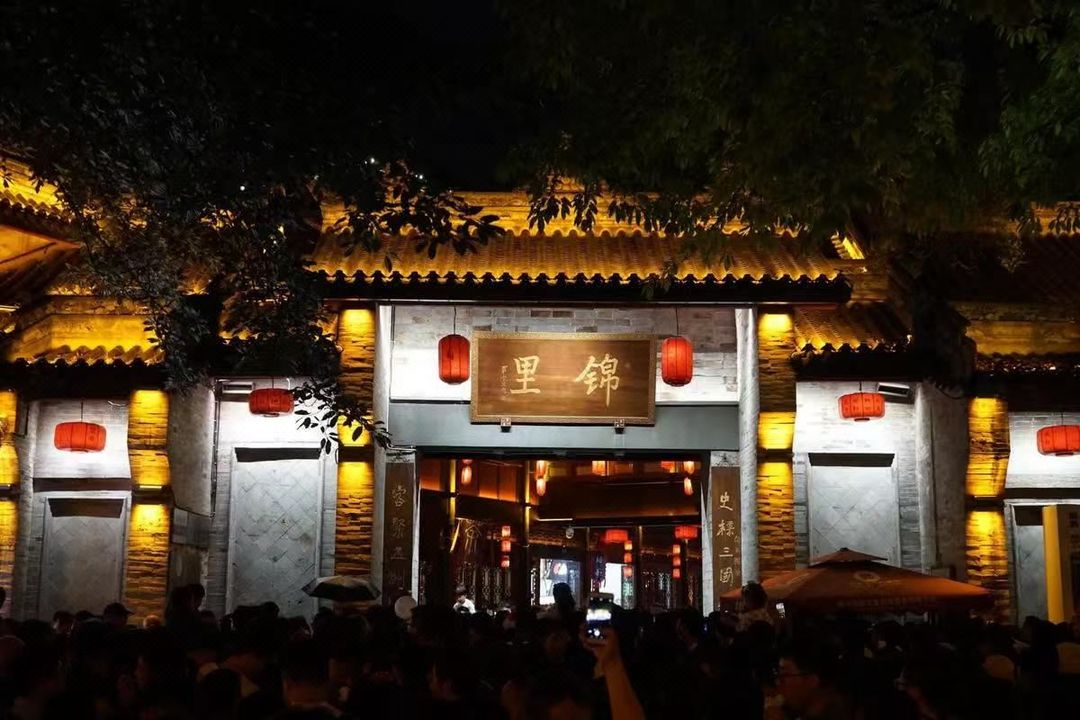 安逸&middot;锦著酒店(成都春熙路地铁站IFS店)