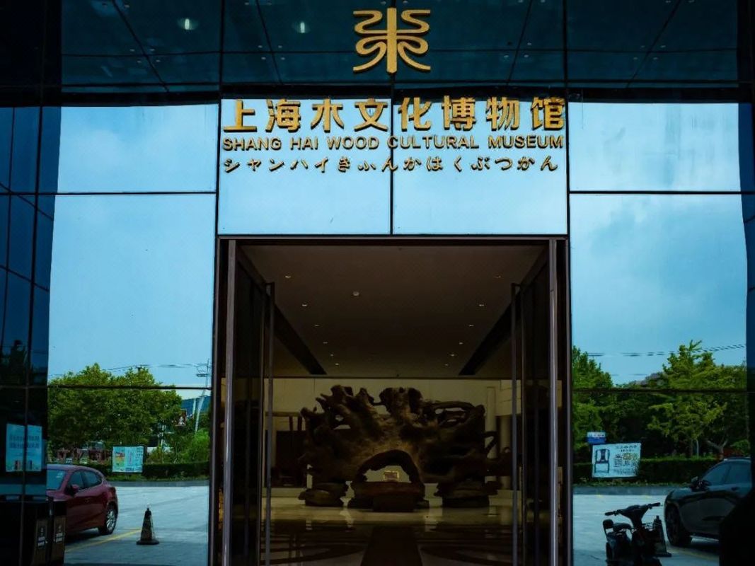 桔子水晶上海宝山大场酒店