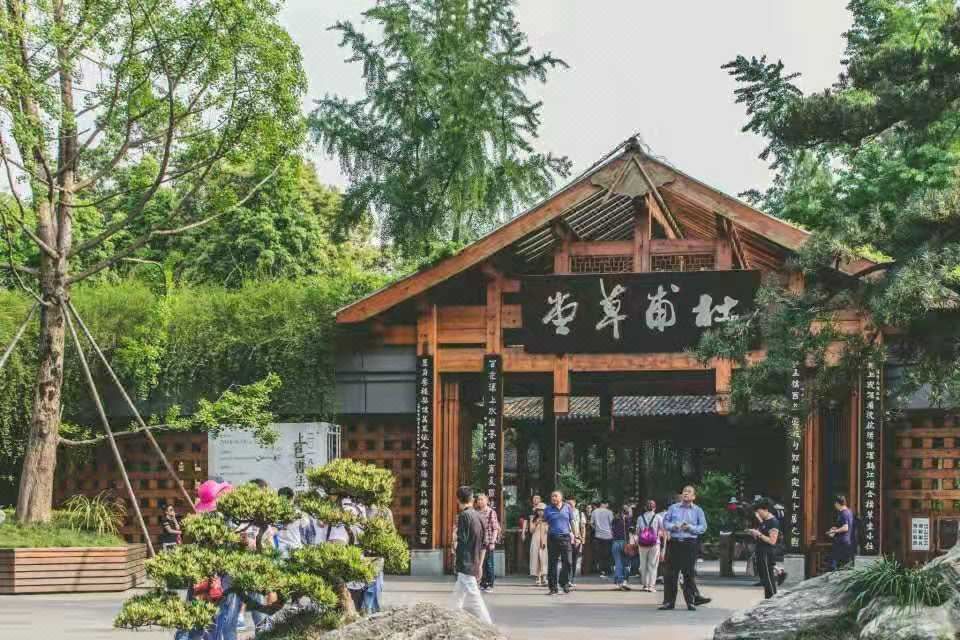 成都菱彩瀚都酒店(蜀汉路一品天下地铁站店)
