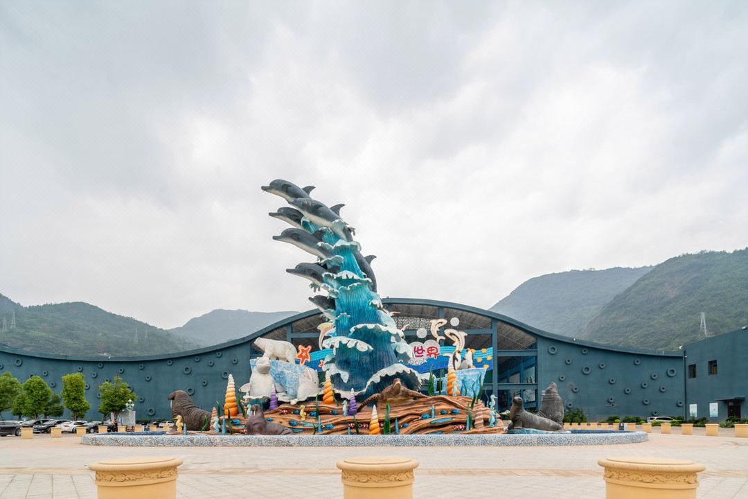 欧乐堡海洋主题酒店
