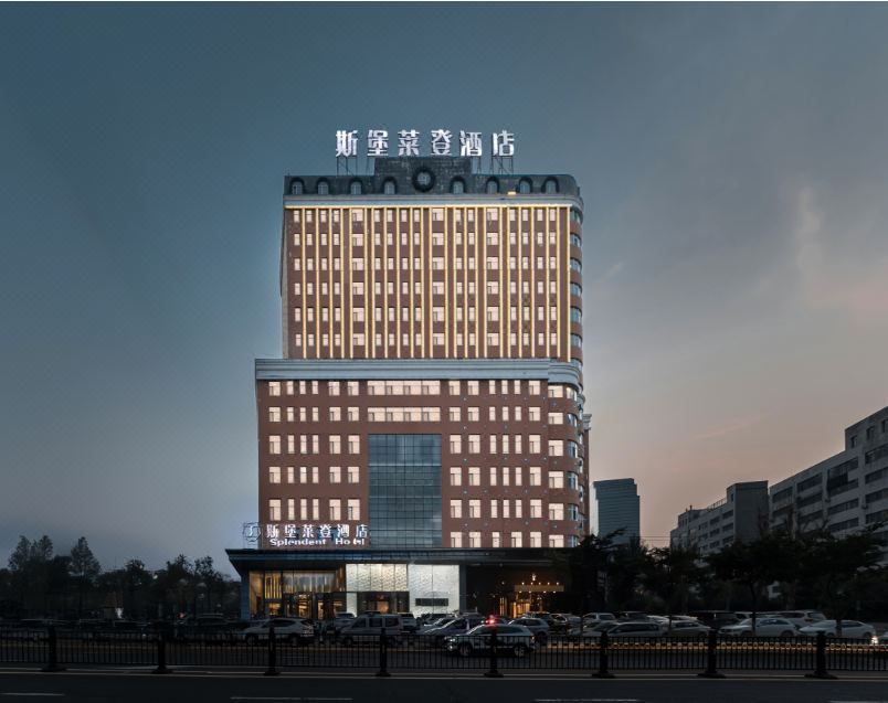 哈尔滨斯堡莱登酒店(会展中心店)