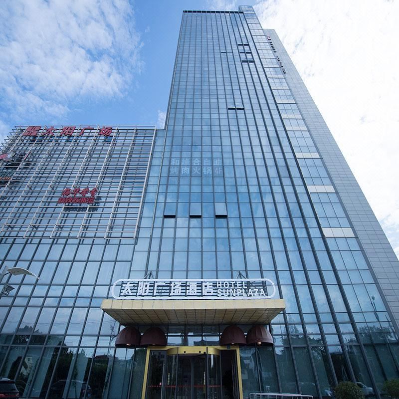 苏州太阳广场酒店