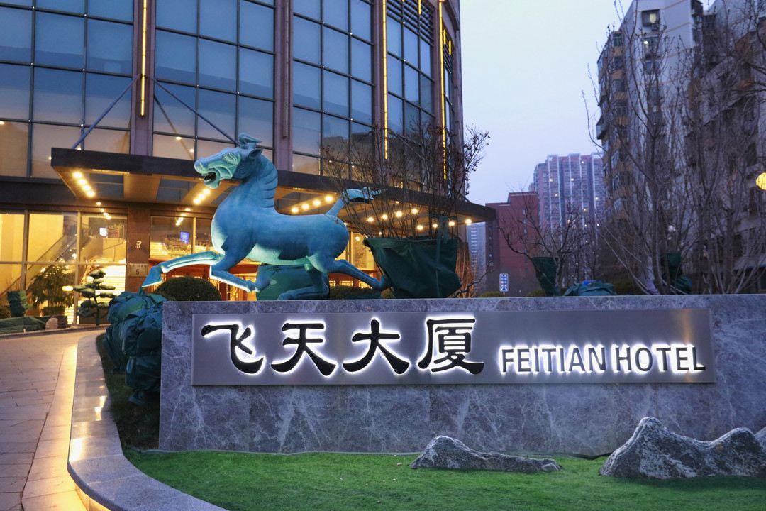 北京飞天大厦