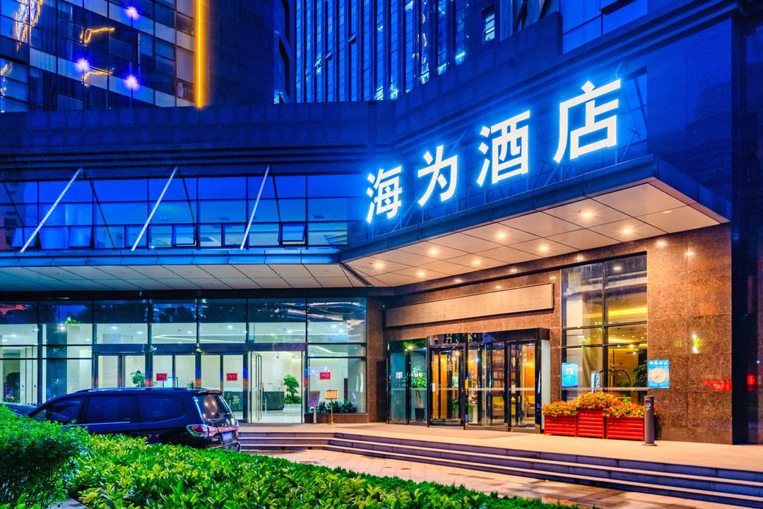 海为酒店(二七万达第二人民医院地铁站店)