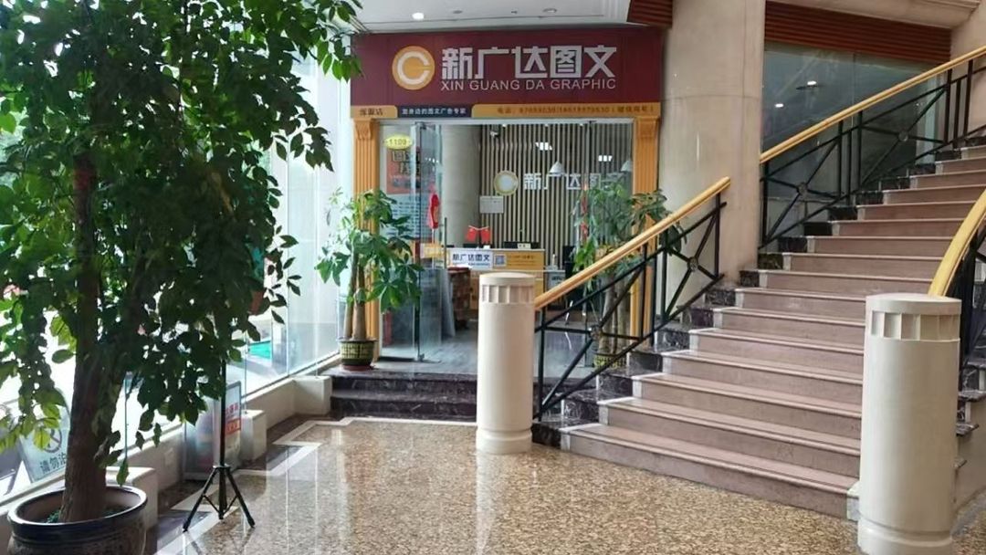 山东新闻大厦(泉城广场大明湖店)