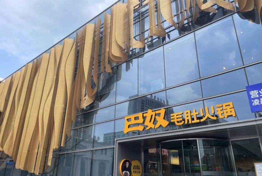 郑州河南省人民医院金水路亚朵酒店