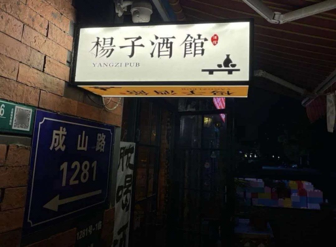 桔子水晶上海新国际博览中心杨高南路酒店