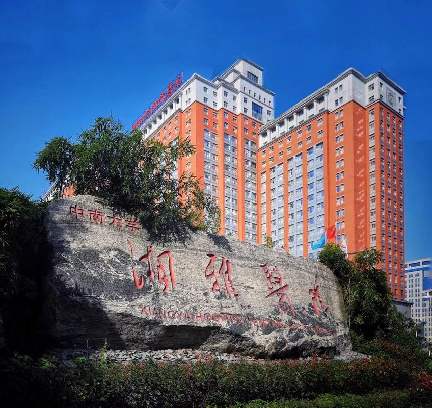 长沙五一广场培元桥地铁站江景亚朵S酒店