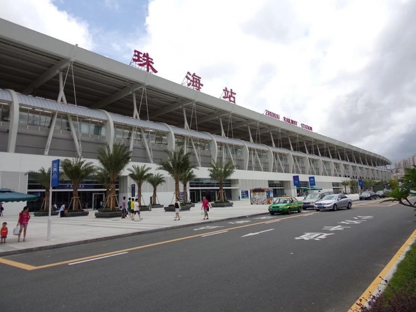 珠海金叶五洲皇冠酒店(拱北口岸高铁站店)