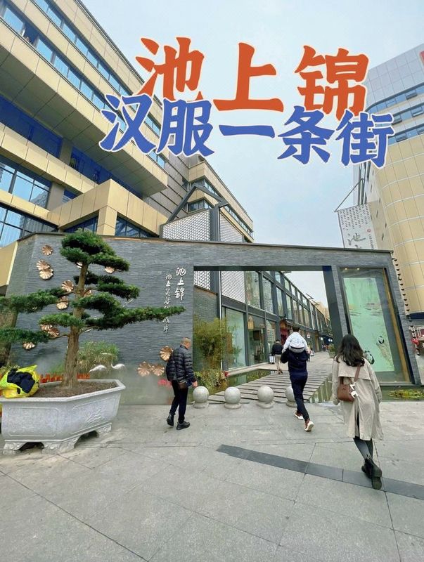 成都北站智选假日酒店(金牛万达广场店)