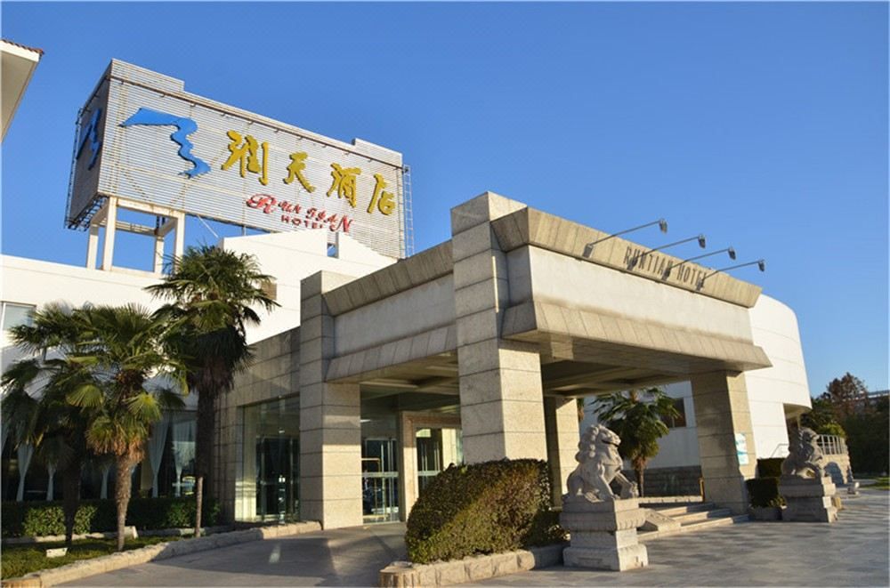 西安润天酒店