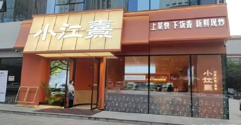 维也纳国际酒店(西安北站店)