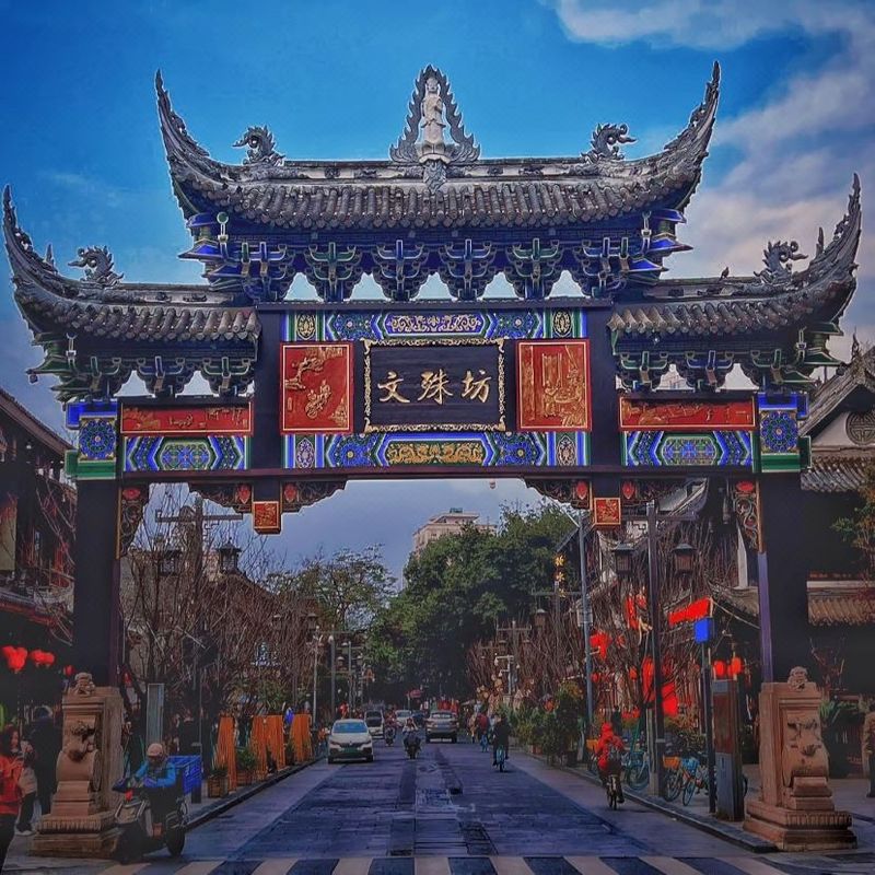 成都文殊坊春熙路逸扉酒店