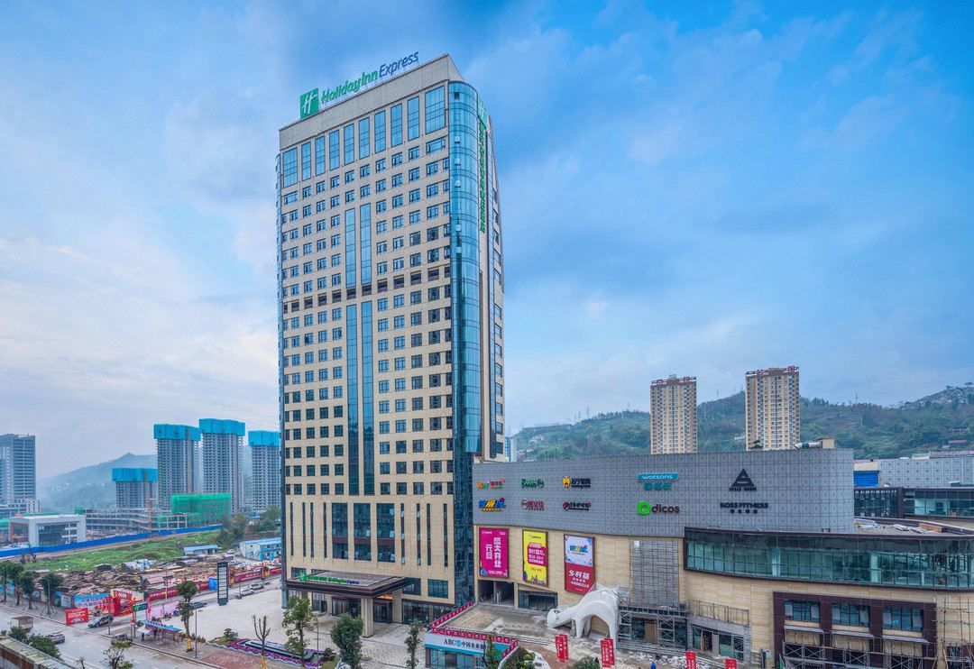 忠县智选假日酒店(万达广场店)