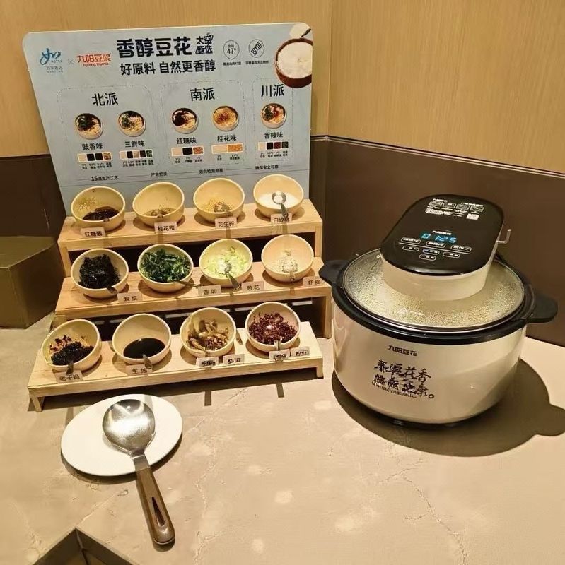 和颐酒店(哈尔滨和平路中医药大学店)