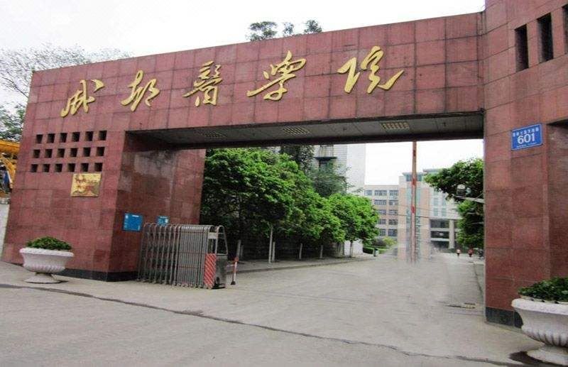 成都新都美居酒店