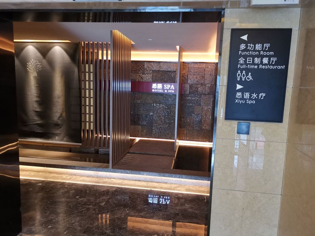 昆明华美达安可酒店(高新区吾悦广场店)