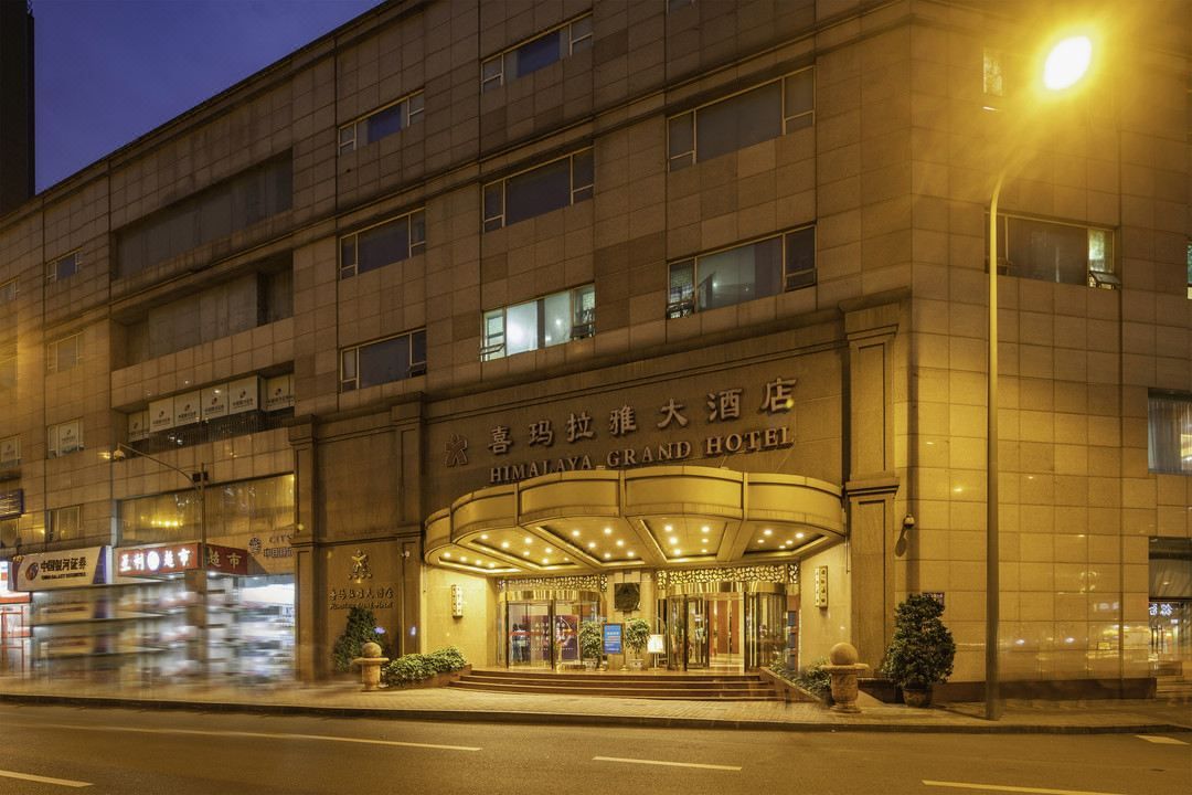 成都喜玛拉雅大酒店