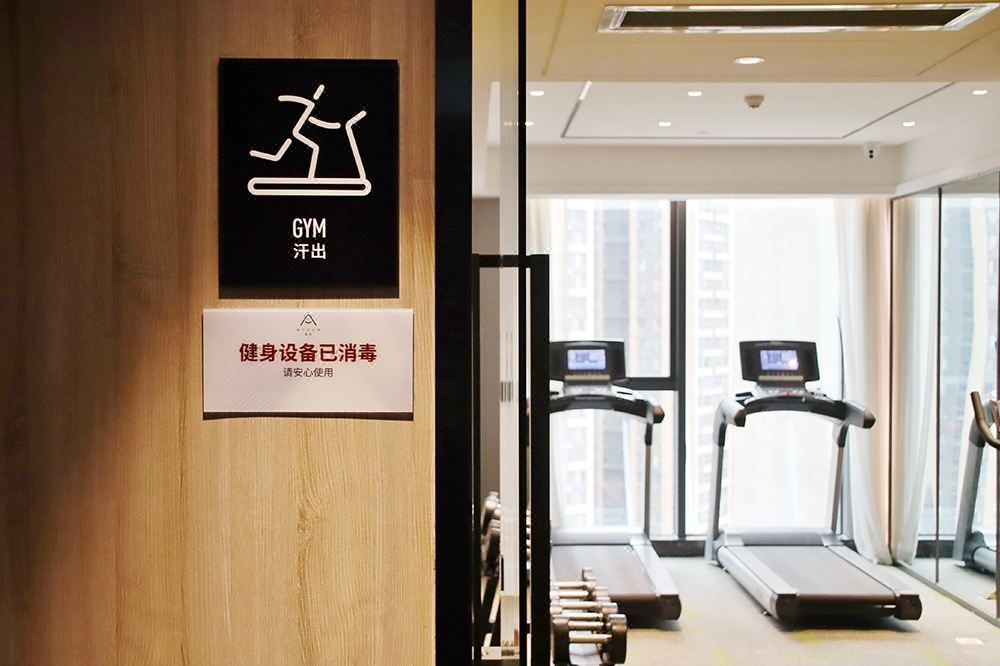 贵阳世纪城茶园地铁站亚朵酒店
