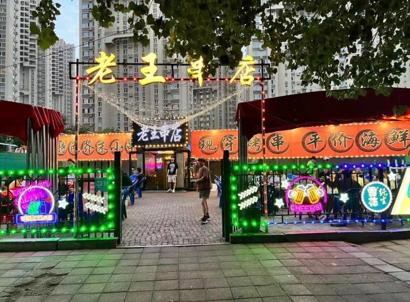 豪泽芮兹酒店(沈阳于洪盛京医院吉力湖街地铁站店)