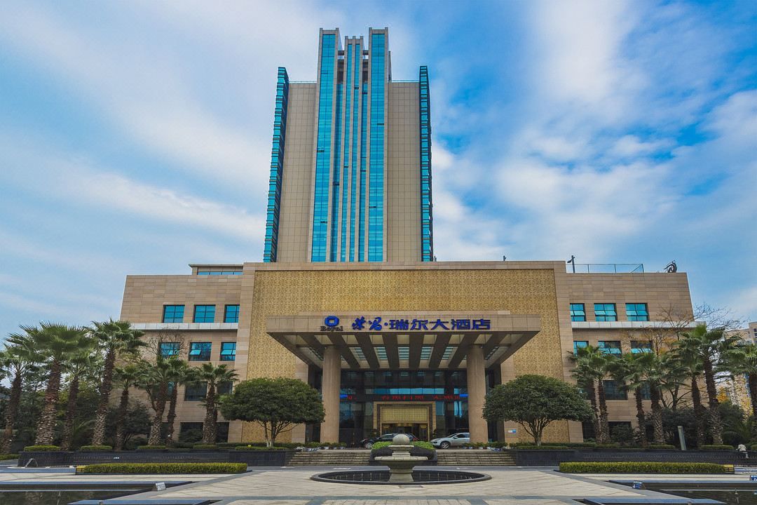 荣昌&middot;瑞尔大酒店