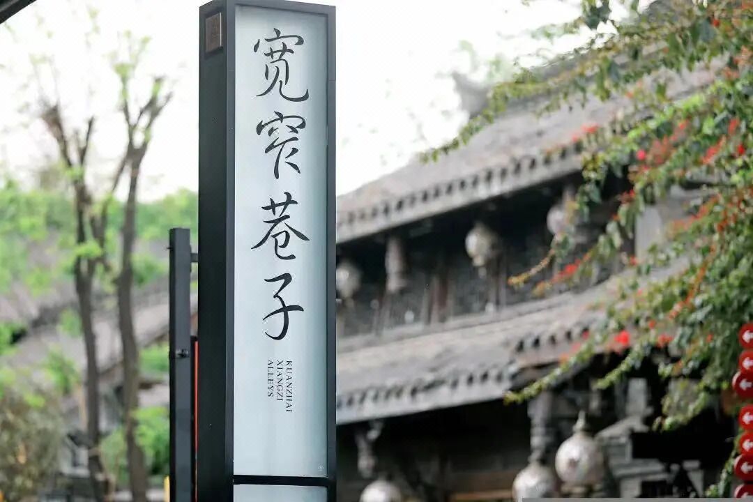 成都雅高瑞享酒店(杜甫草堂西南财大店)