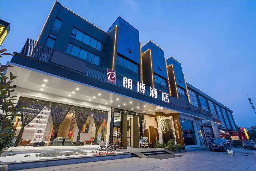 徐州云龙万达广场朗博酒店