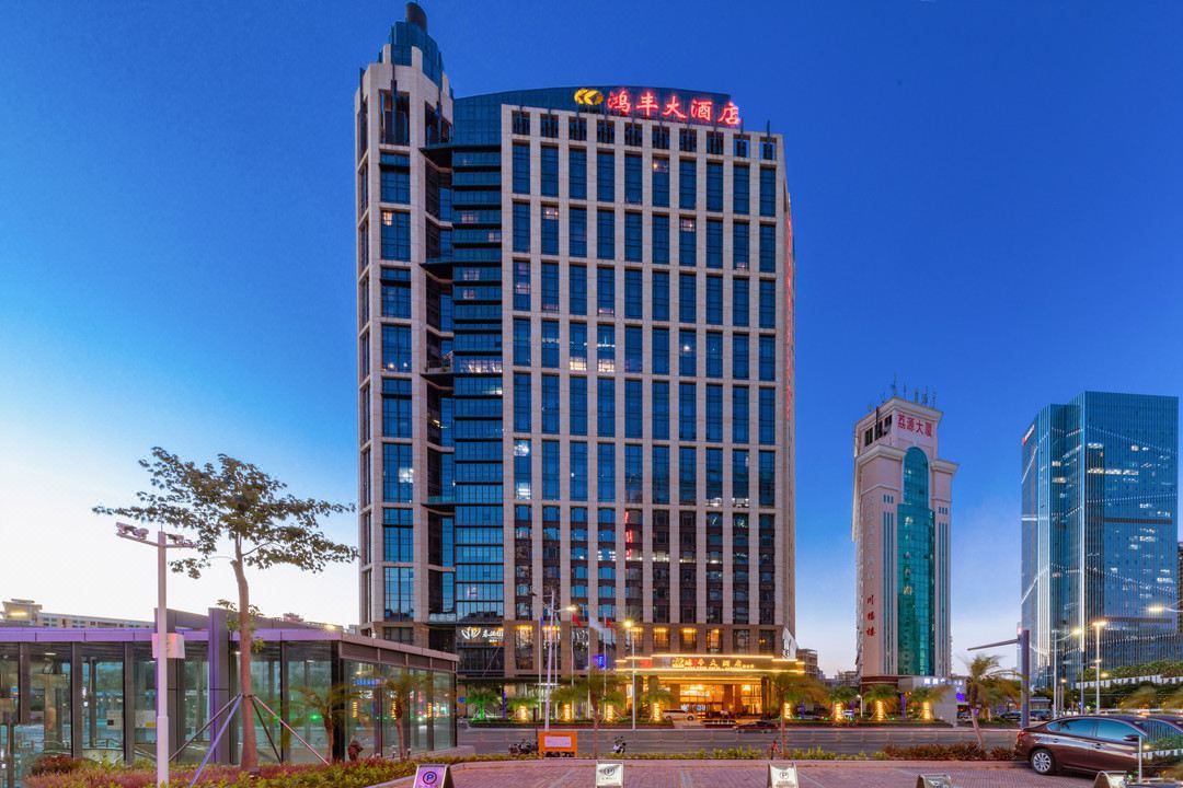 深圳鸿丰国际大酒店(南山)