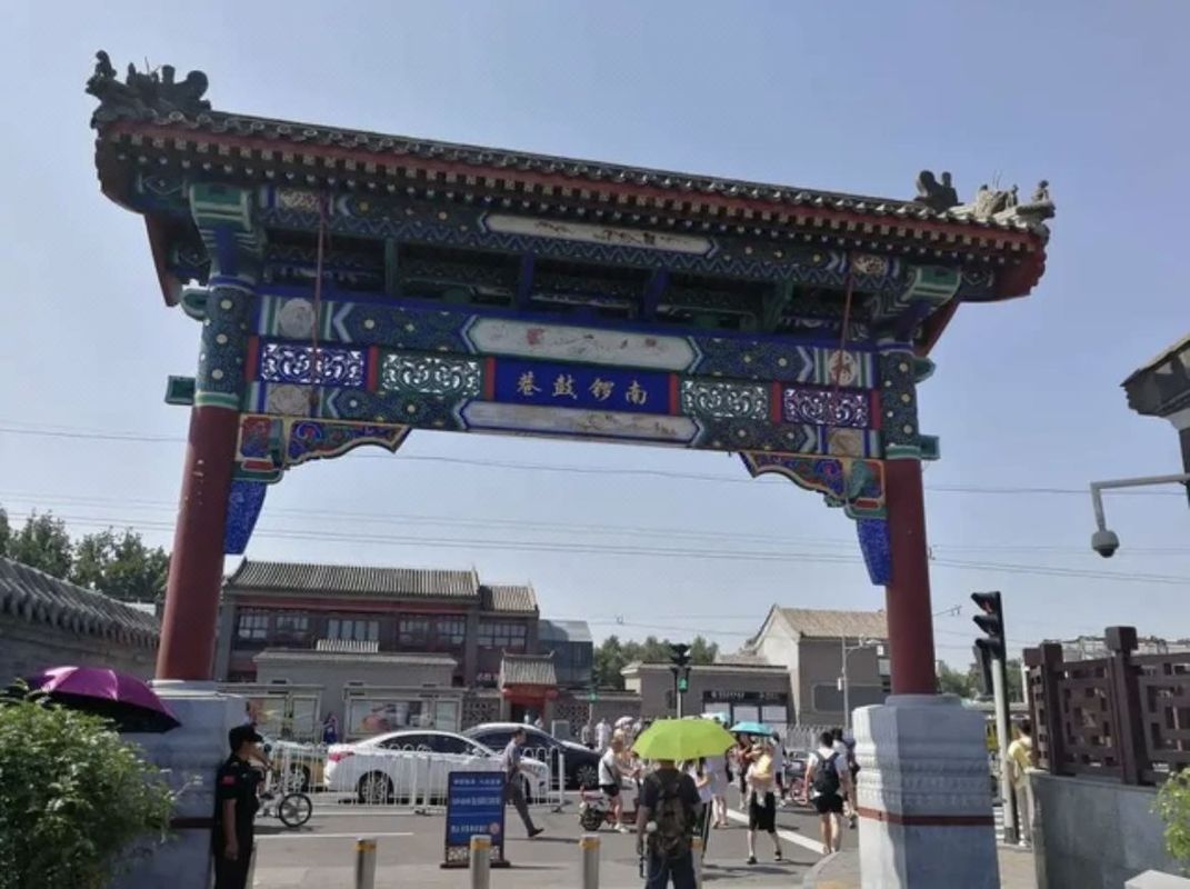 北京雍和宫和平里亚朵X酒店