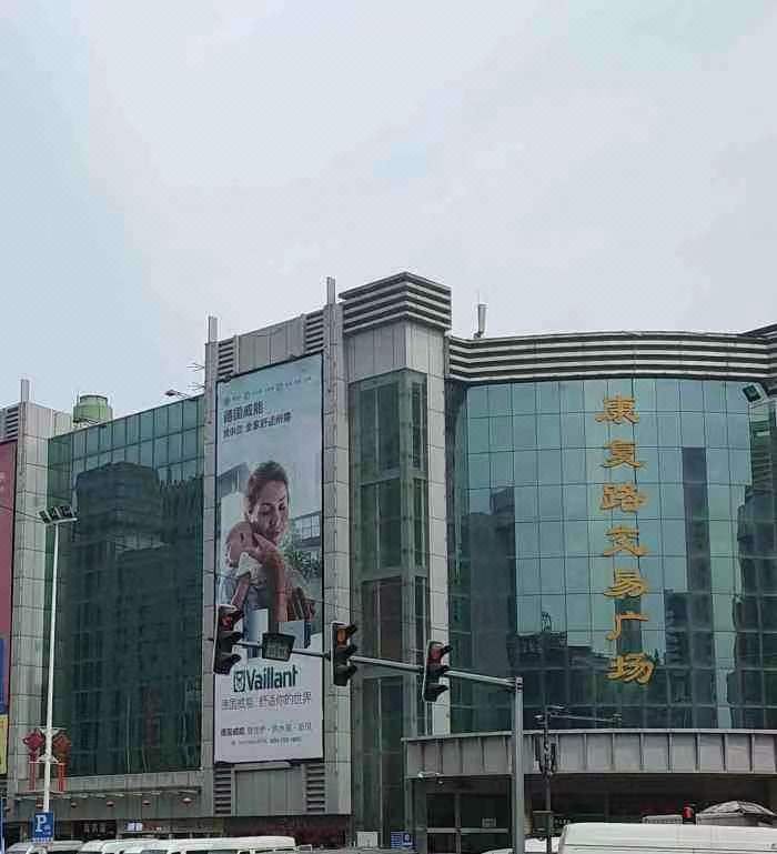 西安西京医院康复路地铁站亚朵酒店