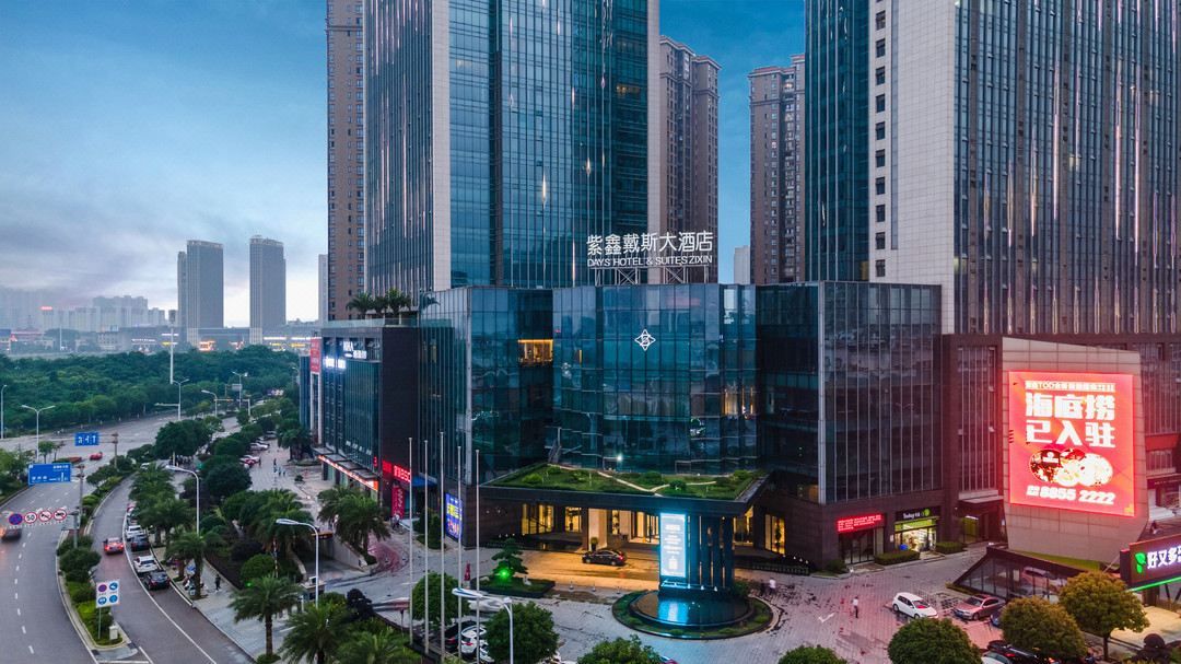 长沙紫鑫戴斯大酒店