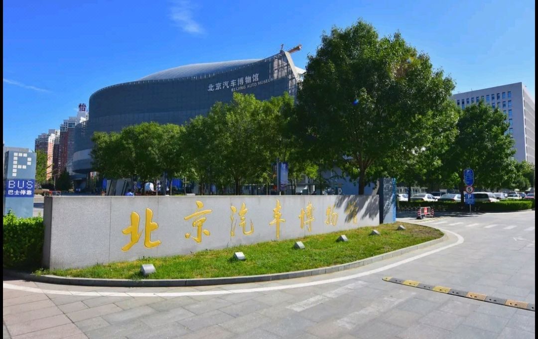 旭阳酒店(北京天坛医院丰台科技园地铁站店)
