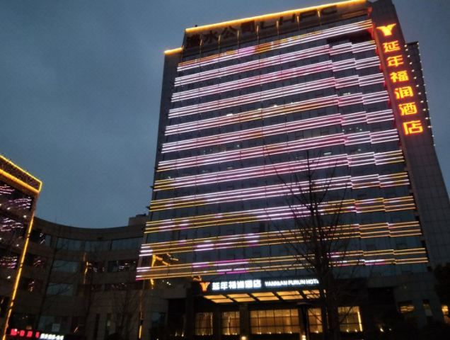 长沙延年福润酒店(民政学院中南林业科技大学店)