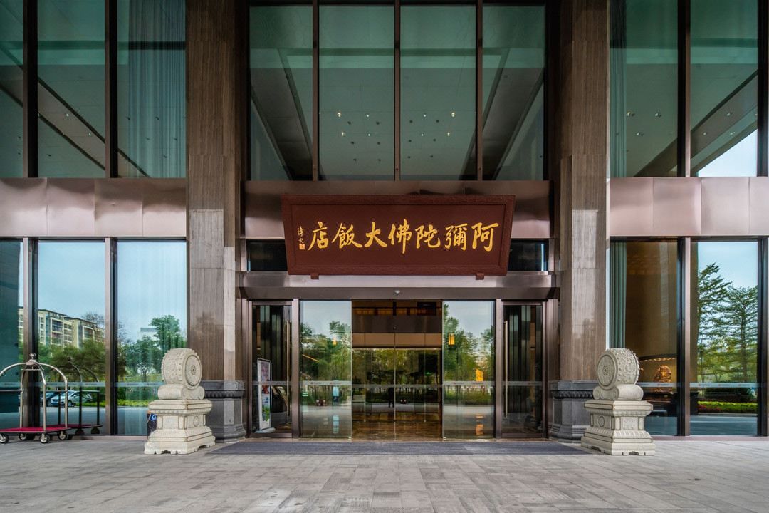 三宝大饭店(福州奥体店)
