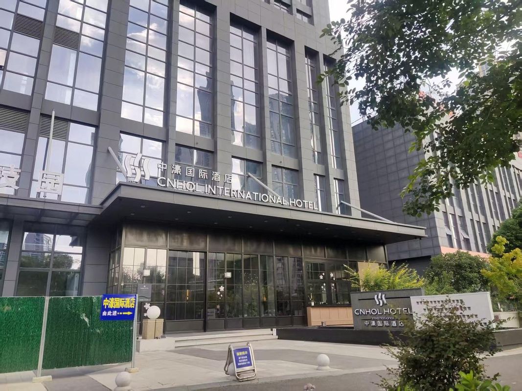 武汉中濠国际酒店(硚口宗关地铁站店)