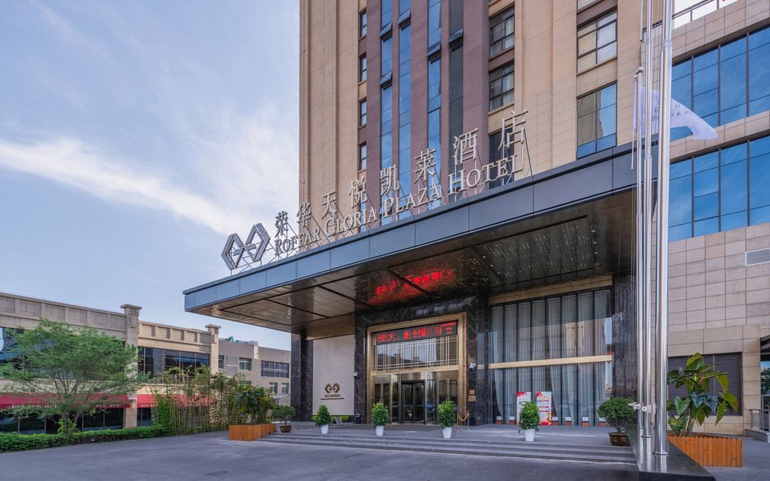 西安荣华天悦凯莱酒店