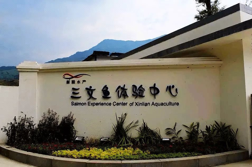 都江堰虹口格林山景酒店