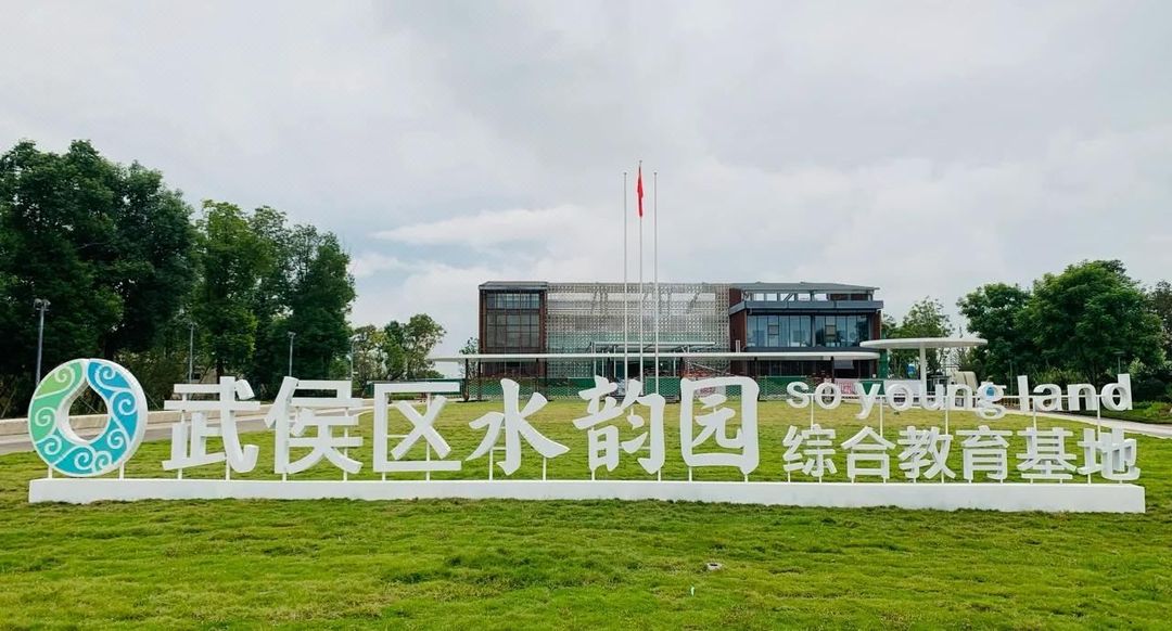 戴尔蒙酒店(成都双流机场双凤桥地铁站店)