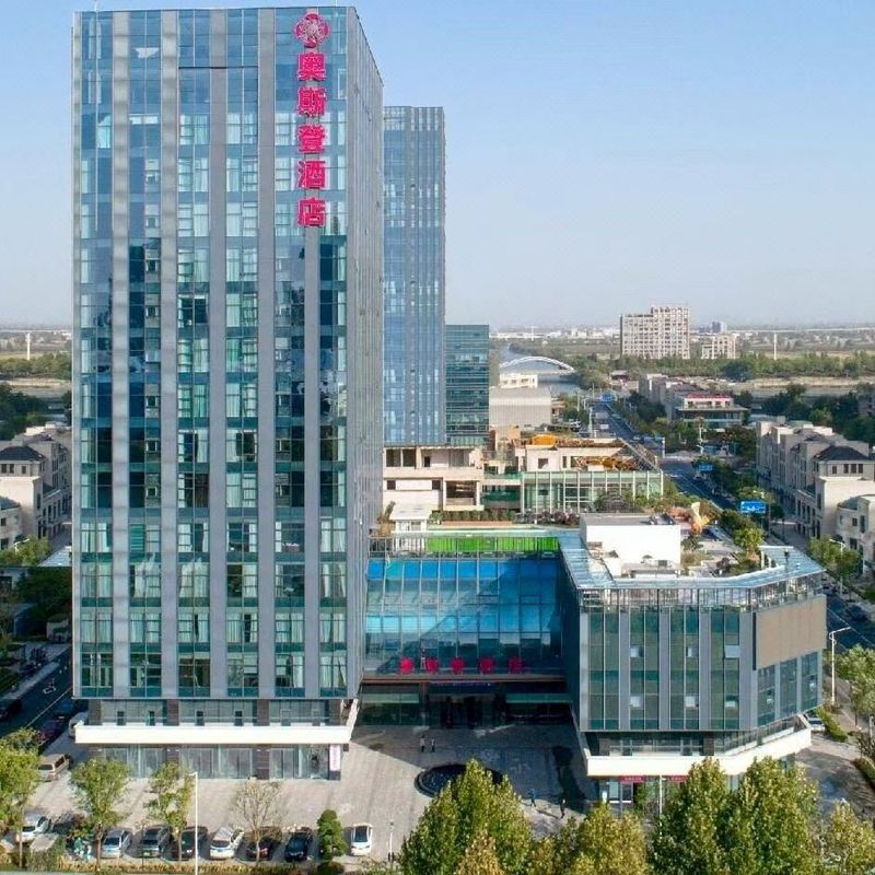 绍兴奥斯登酒店(奥体中心绍兴市政府店)